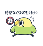 めんトリ 言い訳パレード(マツダ編)（個別スタンプ：6）