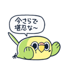 めんトリ 言い訳パレード(マツダ編)（個別スタンプ：7）