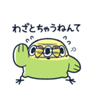 めんトリ 言い訳パレード(マツダ編)（個別スタンプ：8）
