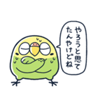 めんトリ 言い訳パレード(マツダ編)（個別スタンプ：9）