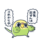 めんトリ 言い訳パレード(マツダ編)（個別スタンプ：10）
