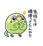 めんトリ 言い訳パレード(マツダ編)（個別スタンプ：11）
