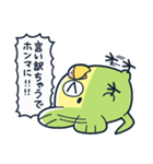 めんトリ 言い訳パレード(マツダ編)（個別スタンプ：13）