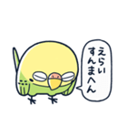 めんトリ 言い訳パレード(マツダ編)（個別スタンプ：14）