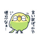 めんトリ 言い訳パレード(マツダ編)（個別スタンプ：15）