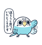 めんトリ 言い訳パレード(オカダ編)（個別スタンプ：1）
