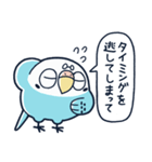 めんトリ 言い訳パレード(オカダ編)（個別スタンプ：2）