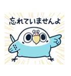 めんトリ 言い訳パレード(オカダ編)（個別スタンプ：3）