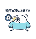 めんトリ 言い訳パレード(オカダ編)（個別スタンプ：6）