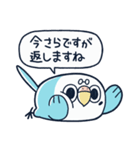 めんトリ 言い訳パレード(オカダ編)（個別スタンプ：7）