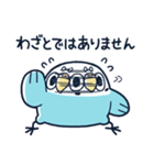 めんトリ 言い訳パレード(オカダ編)（個別スタンプ：8）
