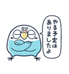 めんトリ 言い訳パレード(オカダ編)（個別スタンプ：9）