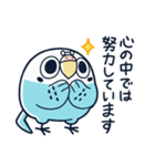 めんトリ 言い訳パレード(オカダ編)（個別スタンプ：11）