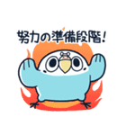 めんトリ 言い訳パレード(オカダ編)（個別スタンプ：12）