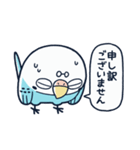 めんトリ 言い訳パレード(オカダ編)（個別スタンプ：14）
