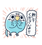 めんトリ 言い訳パレード(オカダ編)（個別スタンプ：16）