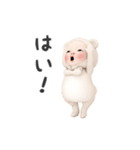 【敬語】クマタオル【毎日】（個別スタンプ：1）