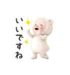 【敬語】クマタオル【毎日】（個別スタンプ：2）
