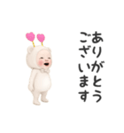 【敬語】クマタオル【毎日】（個別スタンプ：3）