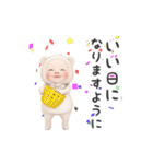 【敬語】クマタオル【毎日】（個別スタンプ：4）