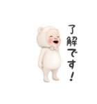 【敬語】クマタオル【毎日】（個別スタンプ：5）