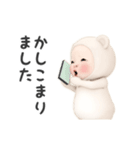 【敬語】クマタオル【毎日】（個別スタンプ：6）