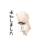 【敬語】クマタオル【毎日】（個別スタンプ：7）