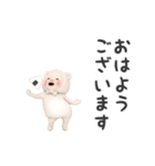 【敬語】クマタオル【毎日】（個別スタンプ：9）