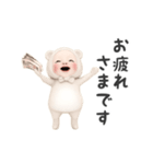 【敬語】クマタオル【毎日】（個別スタンプ：10）