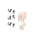 【敬語】クマタオル【毎日】（個別スタンプ：11）