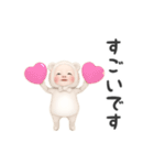 【敬語】クマタオル【毎日】（個別スタンプ：12）