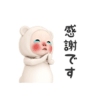 【敬語】クマタオル【毎日】（個別スタンプ：17）