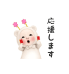 【敬語】クマタオル【毎日】（個別スタンプ：19）