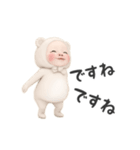 【敬語】クマタオル【毎日】（個別スタンプ：22）