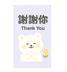 おはよう、クマのウサギの写真（個別スタンプ：2）