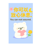 おはよう、クマのウサギの写真（個別スタンプ：3）