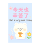 おはよう、クマのウサギの写真（個別スタンプ：6）