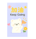 おはよう、クマのウサギの写真（個別スタンプ：7）