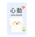 おはよう、クマのウサギの写真（個別スタンプ：8）