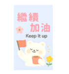 おはよう、クマのウサギの写真（個別スタンプ：10）