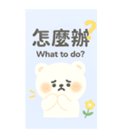 おはよう、クマのウサギの写真（個別スタンプ：12）