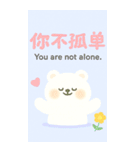 おはよう、クマのウサギの写真（個別スタンプ：14）