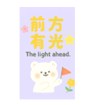 おはよう、クマのウサギの写真（個別スタンプ：15）