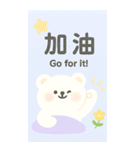 おはよう、クマのウサギの写真（個別スタンプ：20）