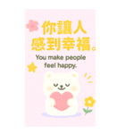 おはよう、クマのウサギの写真（個別スタンプ：22）