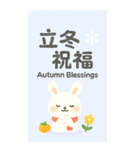 おはよう、クマのウサギの写真（個別スタンプ：26）