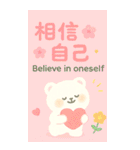 おはよう、クマのウサギの写真（個別スタンプ：27）