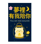 おはよう、クマのウサギの写真（個別スタンプ：30）