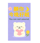 おはよう、クマのウサギの写真（個別スタンプ：33）