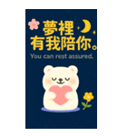 おはよう、クマのウサギの写真（個別スタンプ：36）